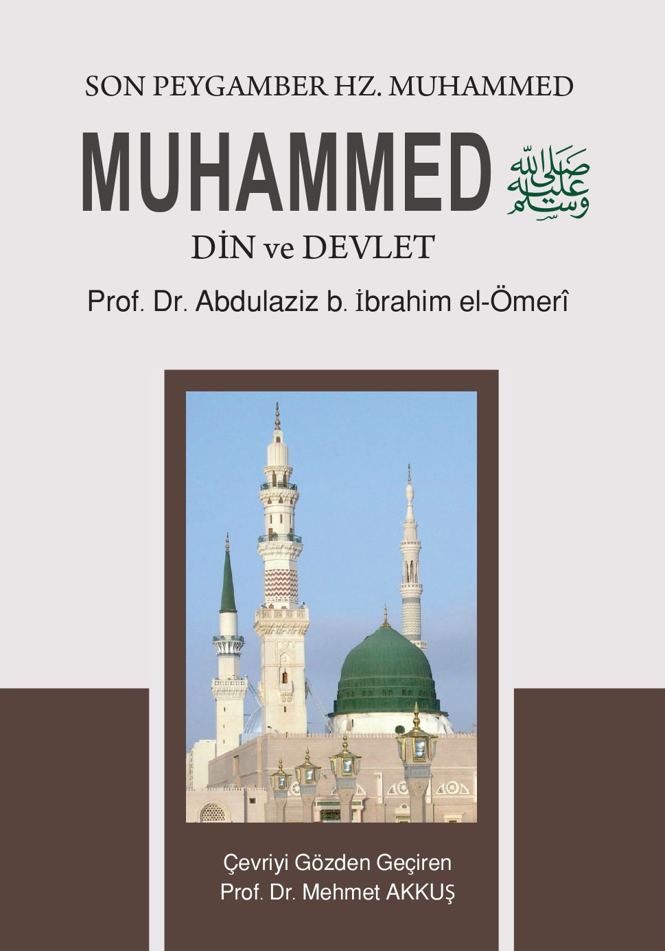 الاصفاء من سيرة المصطفى ﷺ (باللغة التركية)